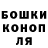 КЕТАМИН VHQ Bnanas 228