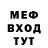 Меф 4 MMC Andrew Hammond