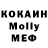 Метадон кристалл UnRyAl