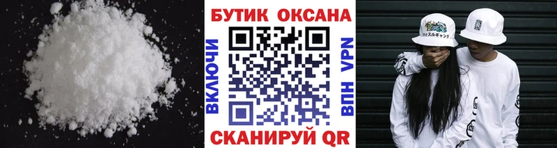 цена   Кочубеевское  БУТИРАТ BDO 