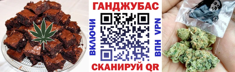 Cannafood конопля  Кочубеевское 
