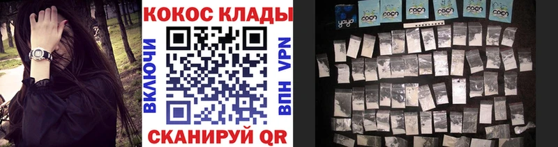 COCAIN Боливия  МЕГА tor  Кочубеевское 