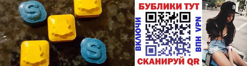 мега ссылки  Кочубеевское  Экстази XTC 