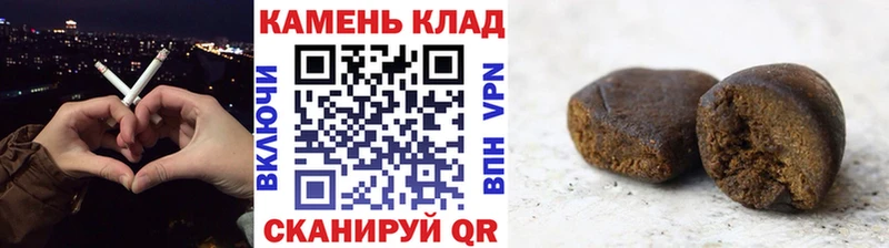 МЕГА как войти  площадка Telegram  ГАШИШ 40% ТГК  Кочубеевское 