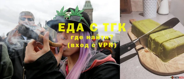 альфа пвп VHQ Абаза