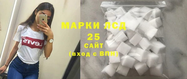 прущие грибы Алексин