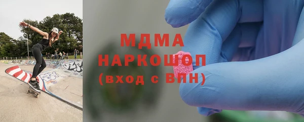 марки lsd Абинск