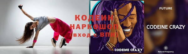 альфа пвп VHQ Абаза