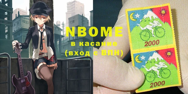 альфа пвп VHQ Абаза