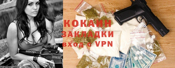альфа пвп VHQ Абаза