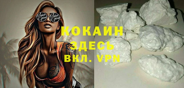 марки lsd Абинск