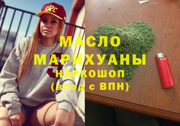 кокаин перу Михайловка