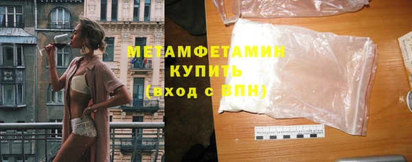 альфа пвп VHQ Абаза