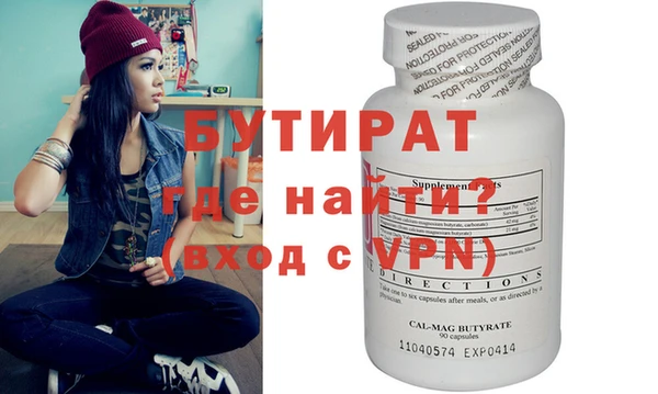 меф VHQ Михайловск