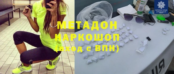 марки lsd Абинск