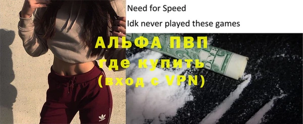 марки lsd Абинск