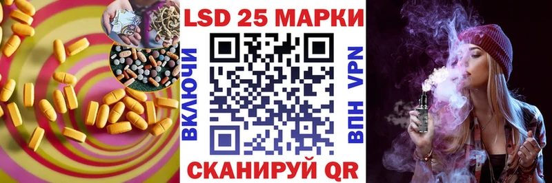 Лсд 25 экстази ecstasy  Кочубеевское 