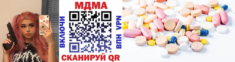 МДМА кристаллы  Кочубеевское 
