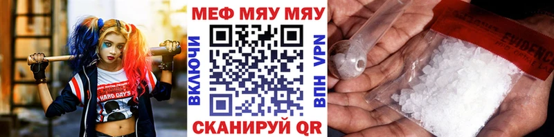 МЕФ кристаллы Кочубеевское