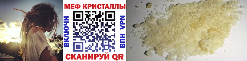 OMG как зайти  Кочубеевское  Мефедрон 4 MMC  продажа наркотиков 