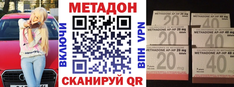Метадон мёд  kraken сайт  Кочубеевское 
