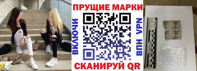 где продают   Кочубеевское  Марки 25I-NBOMe 1,5мг 