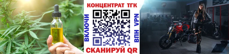 сколько стоит  Кочубеевское  Дистиллят ТГК жижа 