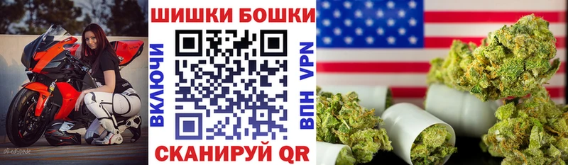 Шишки марихуана SATIVA & INDICA Кочубеевское
